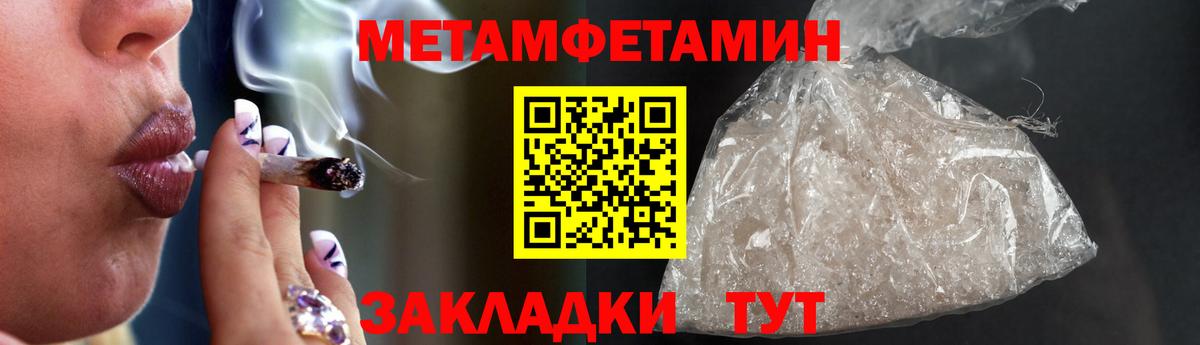 АМФЕТАМИН  Вход с VPN  Горячий Ключ  Amphetamine Premium 