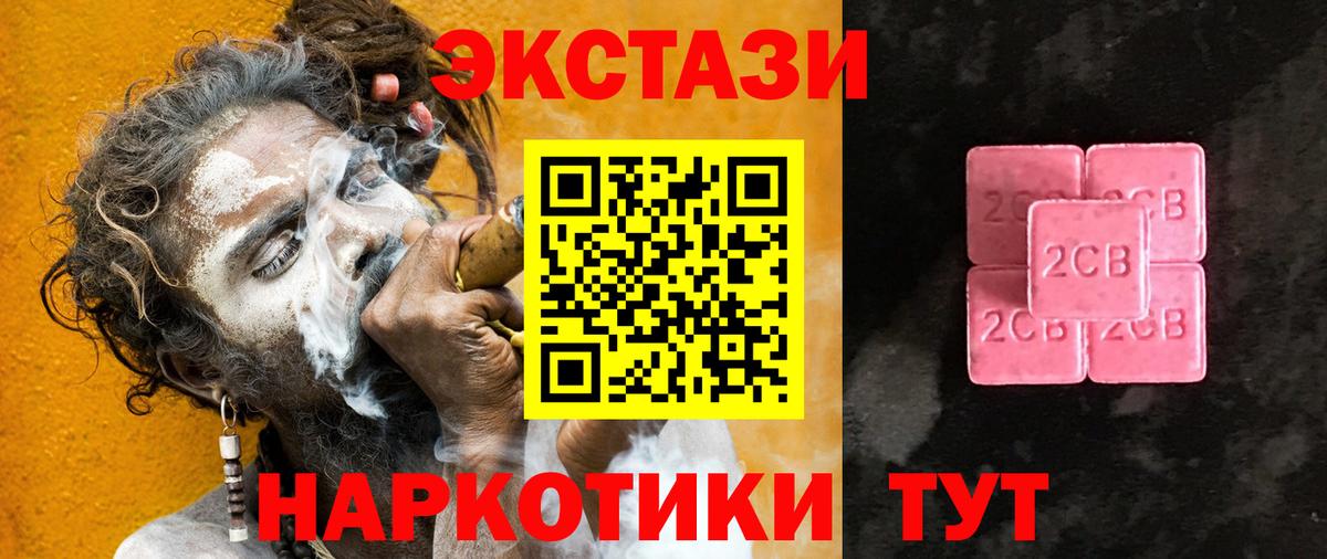 blacksprut ссылка  Вход с VPN  ЭКСТАЗИ Cube  Горячий Ключ  ЭКСТАЗИ VHQ 