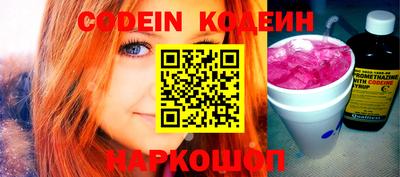 марки nbome Ликино-Дулёво