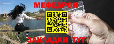 соль ск Лесосибирск
