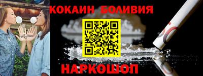 соль ск Лесосибирск