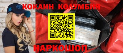 соль ск Лесосибирск