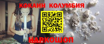 марки nbome Ликино-Дулёво