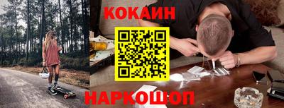 марки nbome Ликино-Дулёво