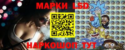 марки nbome Ликино-Дулёво
