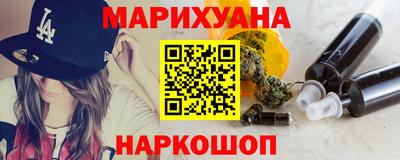 меф Ливны