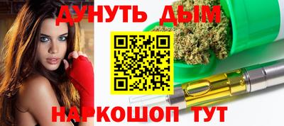меф Ливны