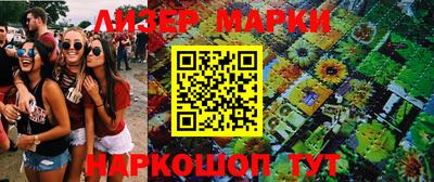 меф Ливны