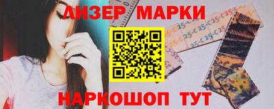 марки nbome Ликино-Дулёво