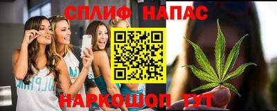 меф Ливны