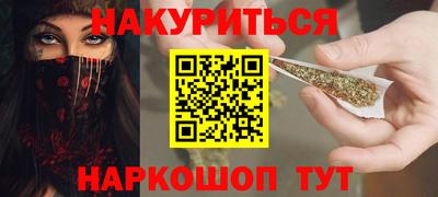 марки nbome Ликино-Дулёво