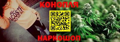 меф Ливны