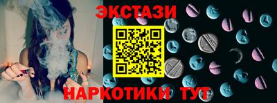 меф Ливны