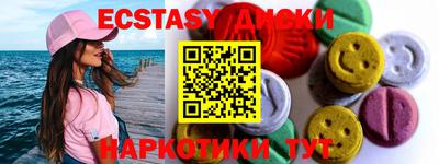 марки nbome Ликино-Дулёво