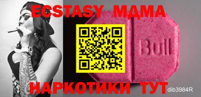 меф Ливны