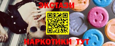 соль ск Лесосибирск