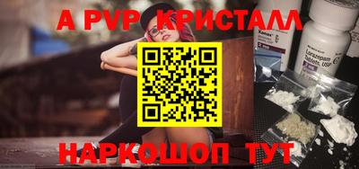 соль ск Лесосибирск