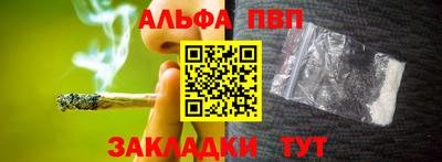 марки nbome Ликино-Дулёво