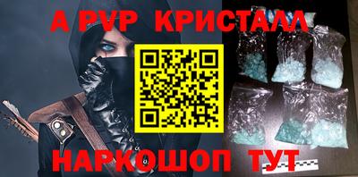 меф Ливны