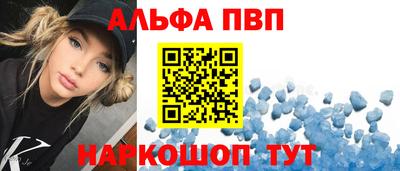 меф Ливны