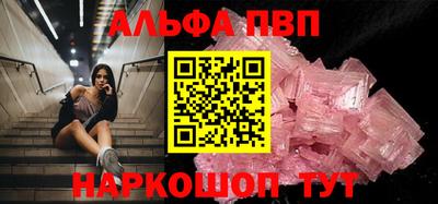 меф Ливны