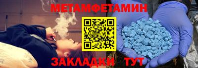 меф Ливны