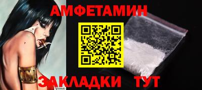 соль ск Лесосибирск