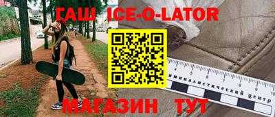 меф Ливны