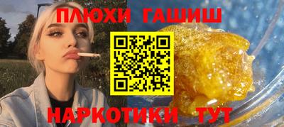 меф Ливны
