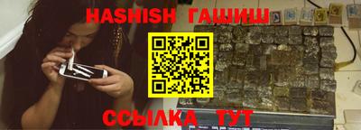 меф Ливны
