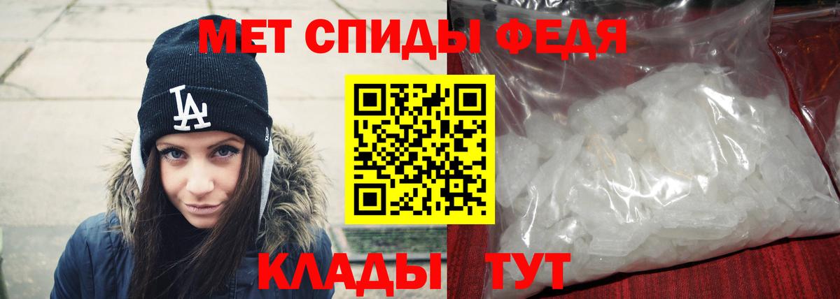 МЕТАМФЕТАМИН витя  Вход с VPN  Горячий Ключ 