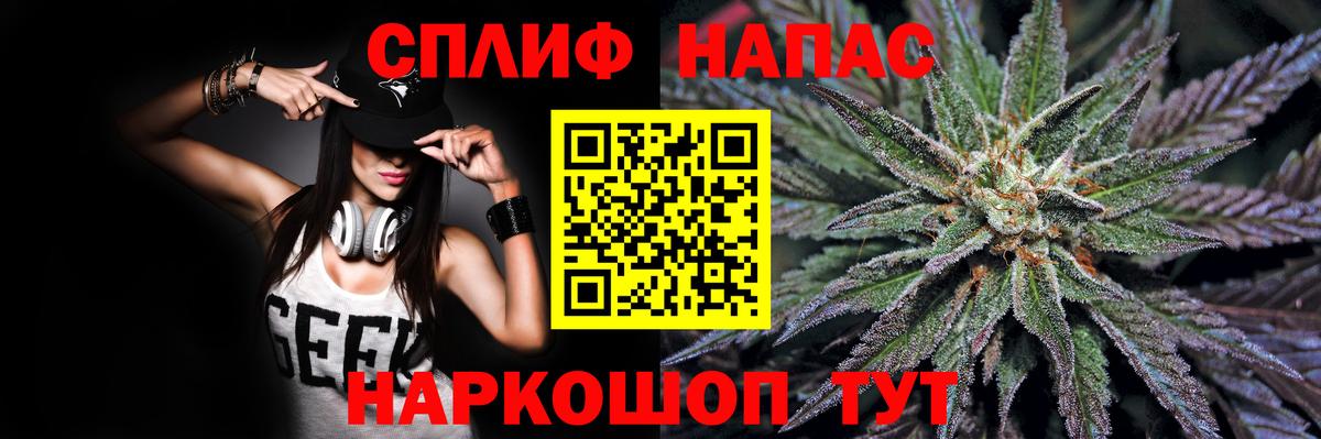 Марихуана ГИДРОПОН Горячий Ключ